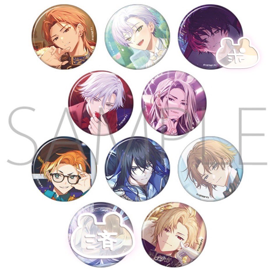 444_lightyears's tweet photo. 【交換・仮約束】18TRIP エイトリ 缶バッジ キャラバッジコレクション Vol.11 朝班・昼班

【譲】練牙、可不可、雪風、礼光、あく太、季肋、七基、宗氏、潮

【求】添

10BOX予約購入済です。
何個からの交換でも可能です。抱き合わせ等も前向きに検討いたします。
検索からもお気軽にお声掛けください https://t.co/RmsIogquEt