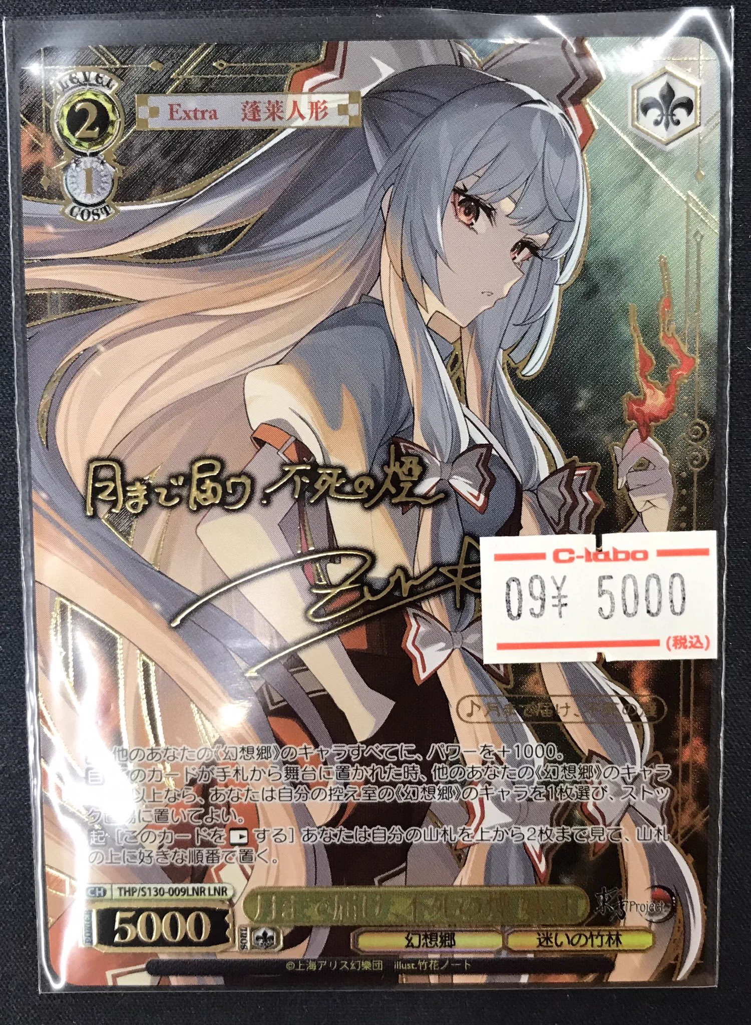 カードラボ仙台店@新規スタッフ募集中！！ on X: 
