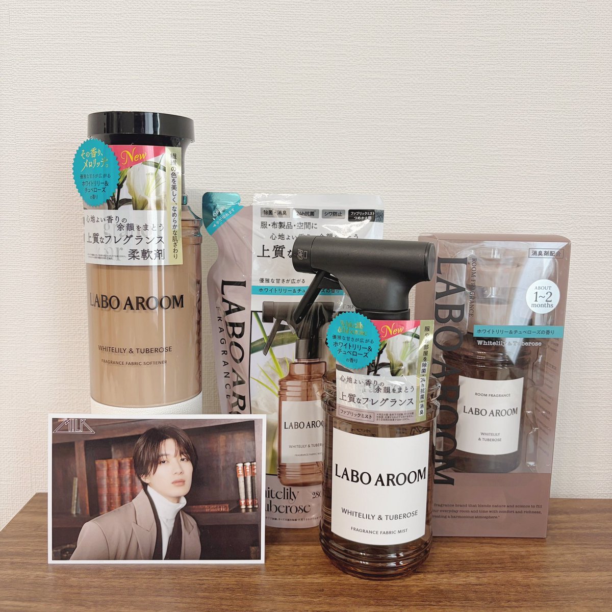 __jjumeaux's tweet photo. ようやく見つけて購入！ めちゃくちゃいい香りで、日々のお洗濯が楽しくなりそう🧺🤍
ルームフレグランスも同じ香りで揃えて、早速使い始めたよ〜🪞
わたしが行った店舗はパネルは置いてなかったけど、代わりにCMがずっと流れてた🎵
#LABOAROOM https://t.co/72qwtujmT5