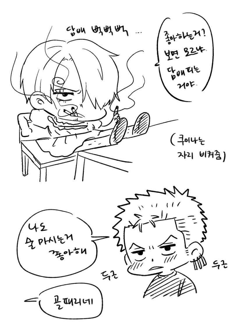Yuja429's tweet photo. 대충 가문의 화해를 위해 조로랑 상디가 정략 결혼을 하게 되었는데 결혼하기 싫은 상디가 둘이 처음 만나는 자리에서 미친놈마냥 여장하고 와서 담배 피고 폐급짓 햇으면 좋겟어 (파혼 유도...) 근데 상디한테 첫눈에 반한 조로가 절대 파혼 ��해주는 그런 어쩌구를 보고싶다 (캐붕주의 https://t.co/aNrTe0orJI