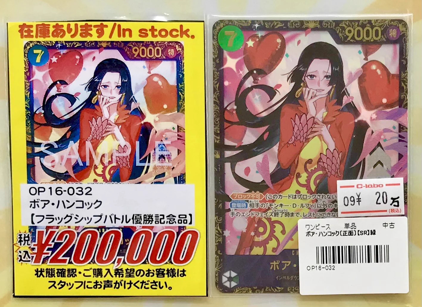 カードラボ札幌店 on X: 