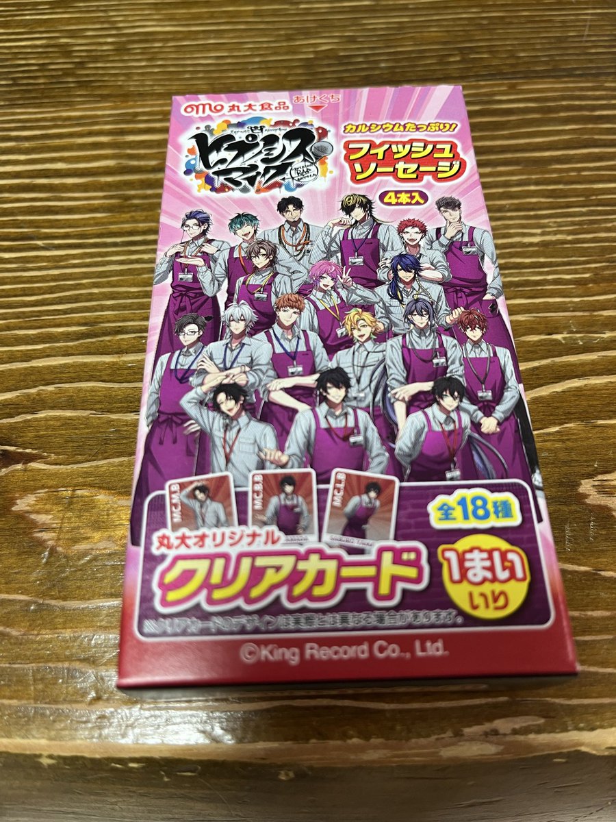 hmfc14's tweet photo. 買ったわよ https://t.co/psLvnX7qyE