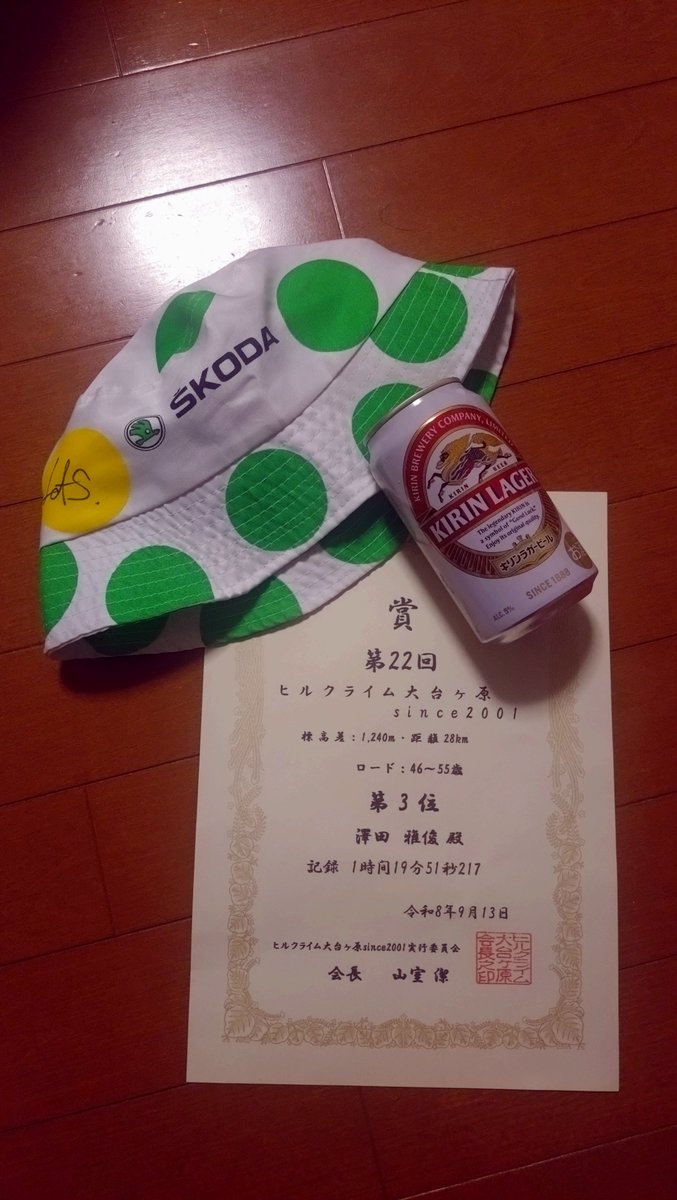 mayataka4's tweet photo. ヒルクライム大台ヶ原
7年ぶりの80分切りに年代別3位のオマケ付きw
終始競り合えたTanakaさん、練習仲間の皆さんのお陰✨ 感謝✨感謝✨
そして師匠からお題頂いててクリアしたのでツアーアンダーのバケハもゲット😆
雨天の中、運営に応援にと上北山村の皆さんにも感謝✨
ありがとうございました👍 https://t.co/QIgtXh3pVF