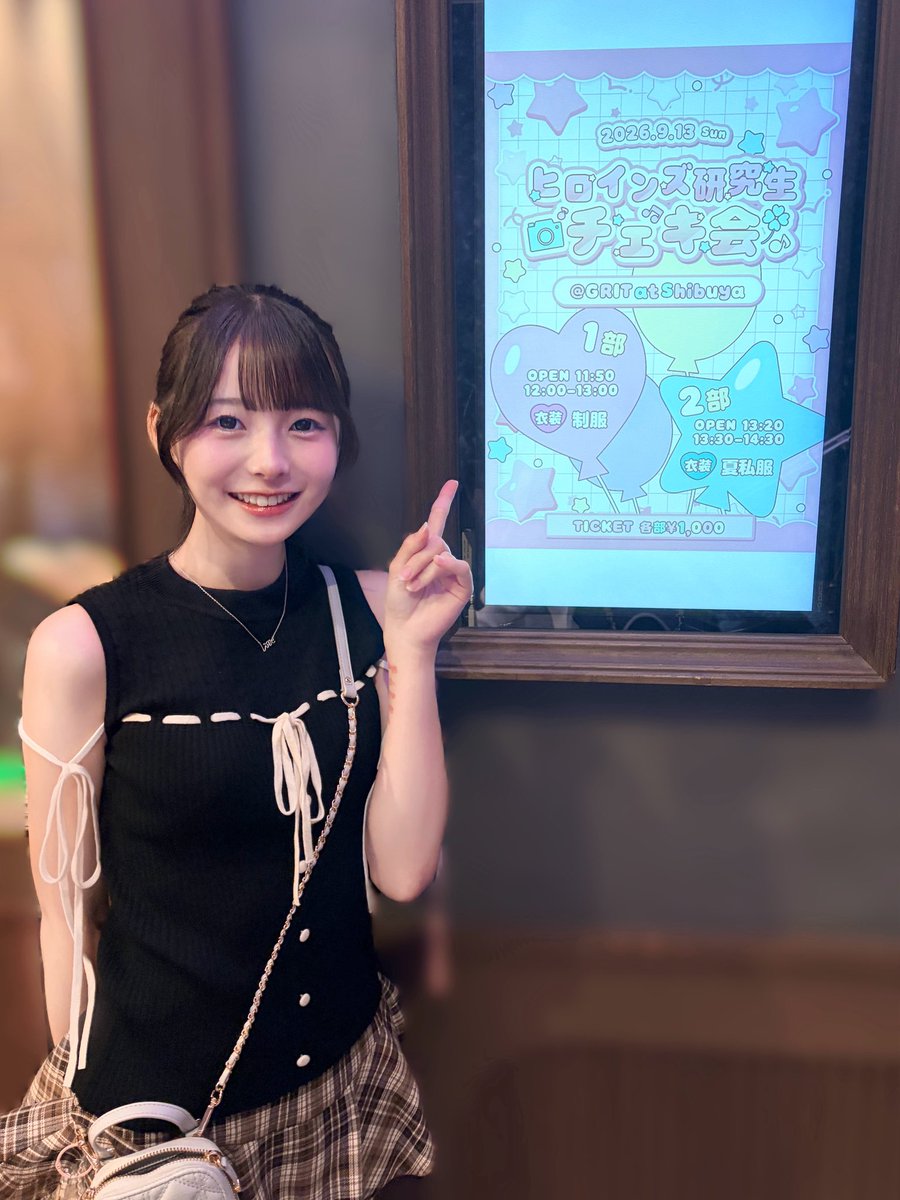 merumu_heroines's tweet photo. ヒロインズ研究生 チェキ会 ＞ᵕ＜🎵💕 https://t.co/Gt7kzBE5J9