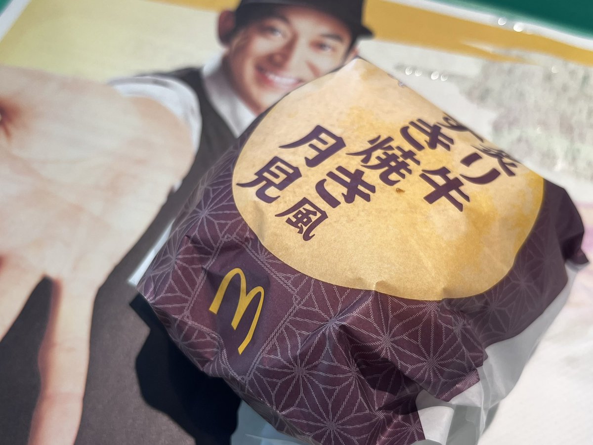 nucocochan's tweet photo. 月見バーガー2026開幕
🌕炙り牛すき焼き風月見／マクドナルド🌕
★★★⭐︎⭐︎

割下に寄せた甘辛ソースたっぷり、パティに目玉焼きとカリカリベーコン、とろけたチーズ、白滝？っぽい食感まで感じる。しかし味が濃い。というか、塩味がやや強い。塩辛い。バンズだけではバランスが取れないほど。 https://t.co/rRk2OkNRLk