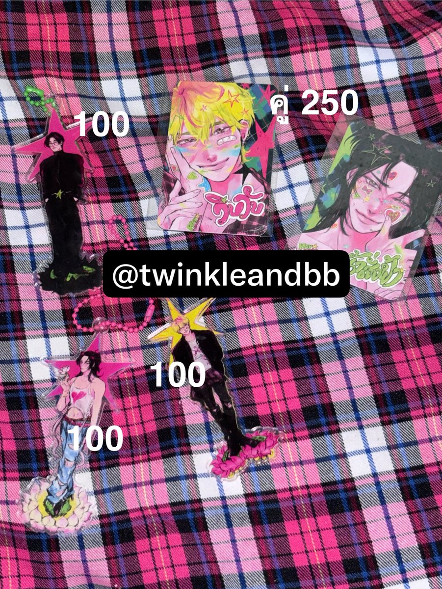 twinkleandbb's tweet photo. ขออนุญาตปล่อยต่อค่ะ ราคาตามในรูป ค่าส่ง40ไม่บวกเพิ่ม ซื้อหลายชิ้นลดได้ค่ะ #เดนดาวneverdie #เมษาลาตะวัน https://t.co/HQ7f5SXgnp