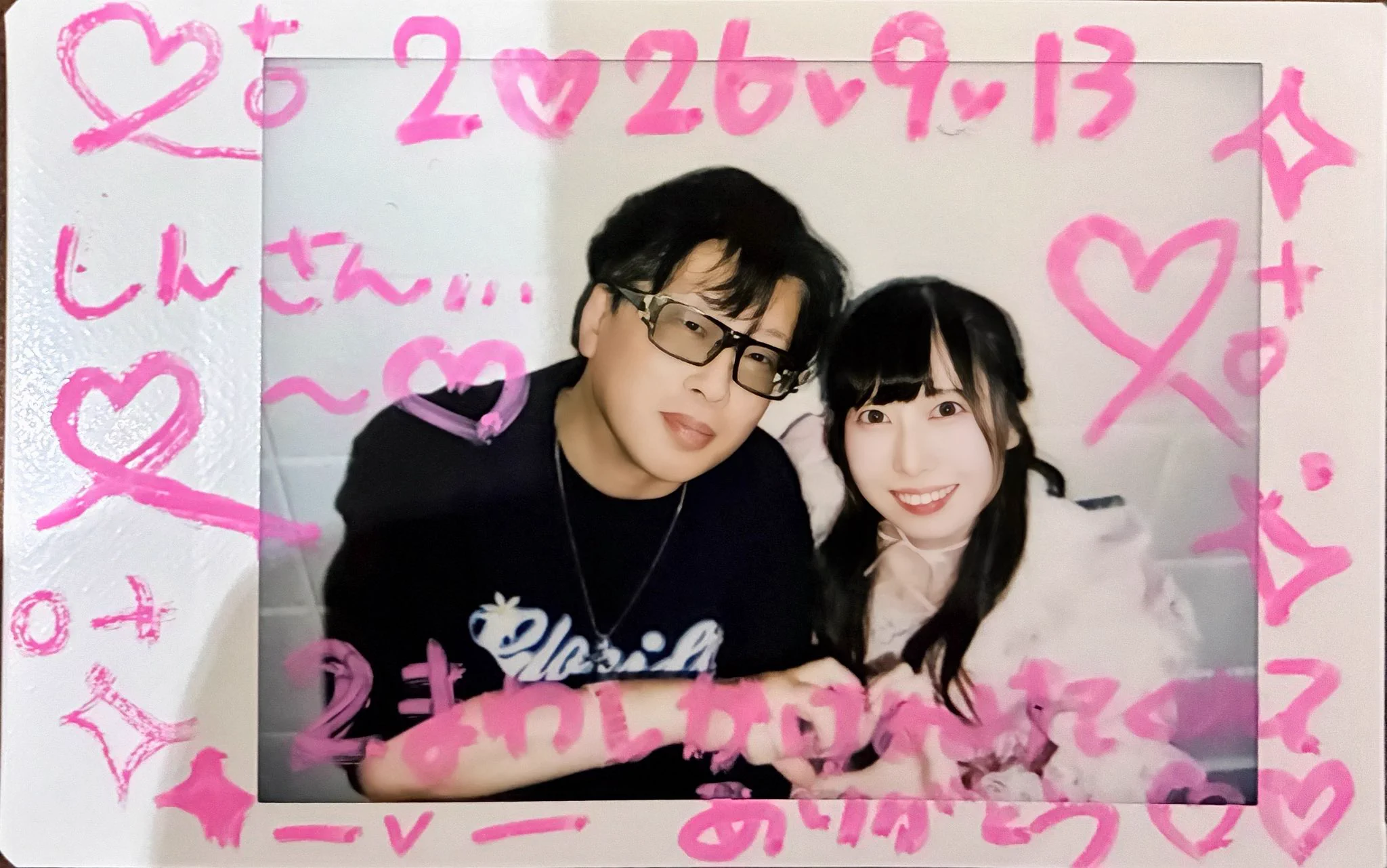 しんさん🎀 on X: 