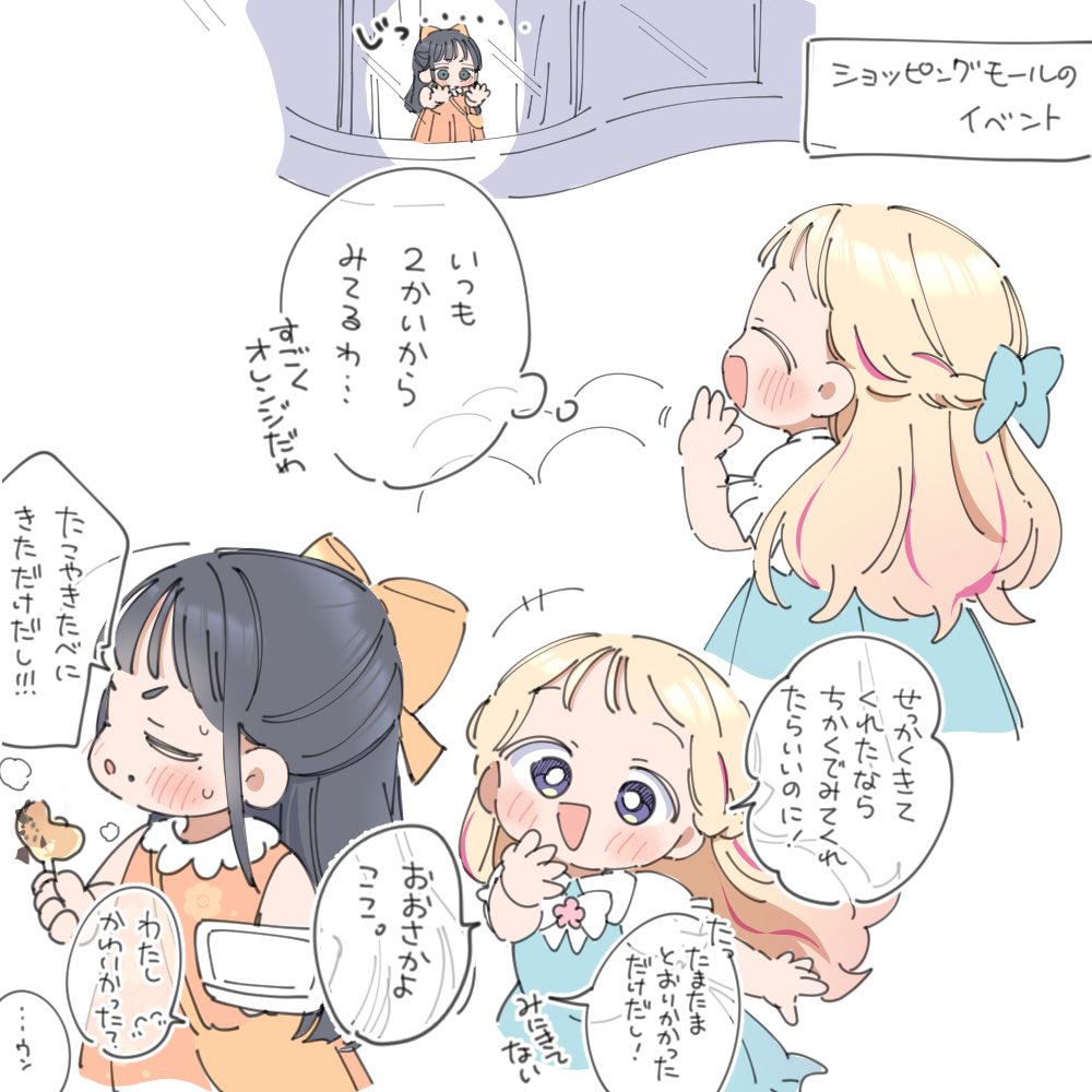 tanumochichi's tweet photo. どこでもいる https://t.co/vgjSvl7Und