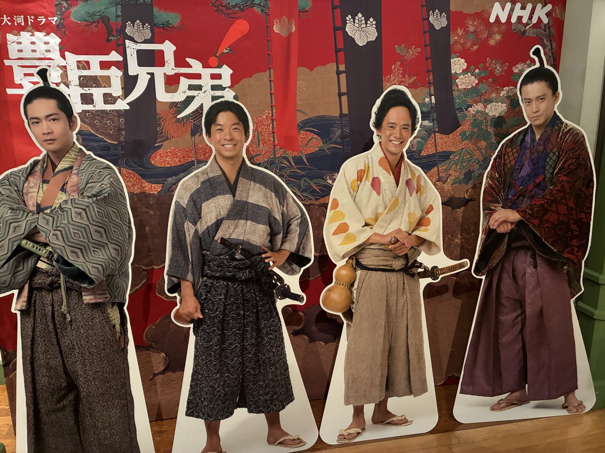 ketsu_bach's tweet photo. 豊臣兄弟
全国巡回展行ってきました。 https://t.co/sBXABACLR8