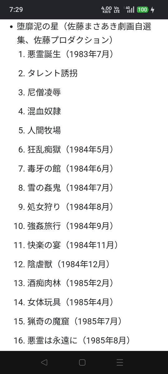AsanawaD's tweet photo. 歳を取ってコレクターとして
やっていくことは不可能になったと覚悟を決めるしかない。けど、最後にもう一度『堕靡泥の星』を全巻揃えて読みたい。
新装版が出るたびに買っていたけれど、いつの間にかなくなってしまった。
文庫版で取っておこうと思ったけど、小さくて読めない。 https://t.co/5WcKmneySs
