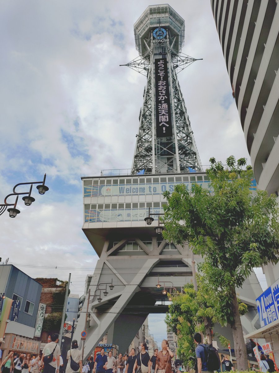 UZI0324's tweet photo. ありがとう大阪
また来るよ https://t.co/XbPrUvk2vF