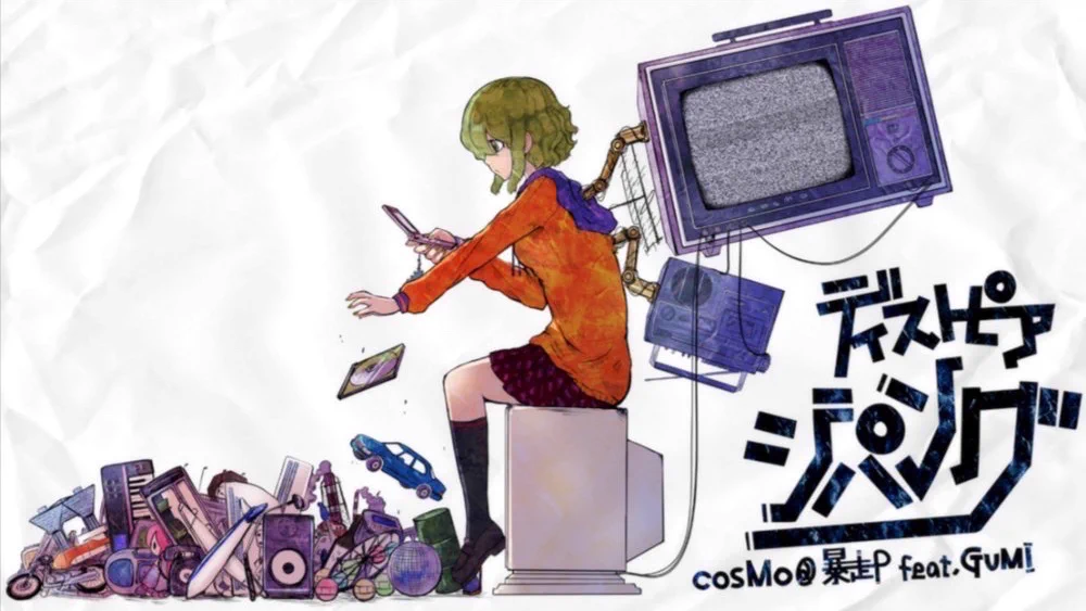 VocaSong Bdays 🩵 ボカ曲記念日 on X: 