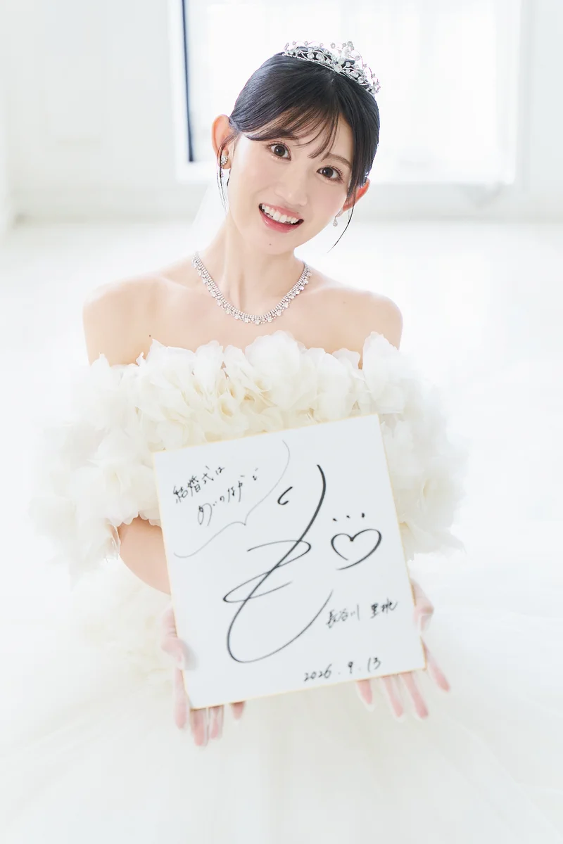 長谷川里桃 в X: „. こちらもよろしければぜひ☺️“ / X