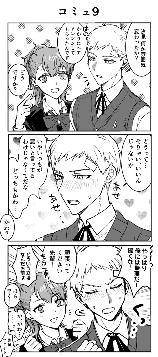 joumonneko's tweet photo. 真ハム https://t.co/cgAM9M5d6P