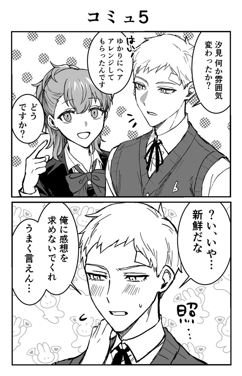 joumonneko's tweet photo. 真ハム https://t.co/cgAM9M5d6P