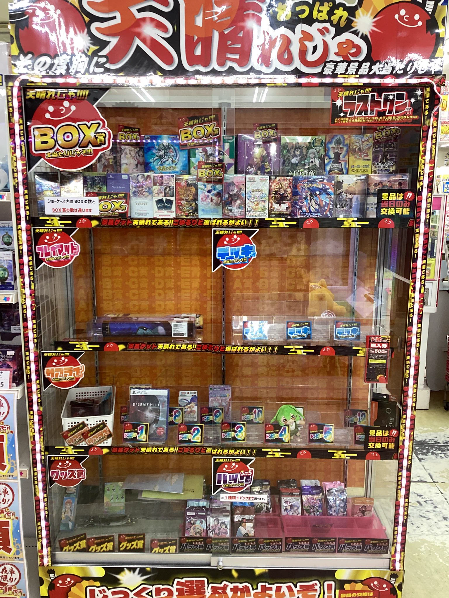 ビデオインアメリカ西七条店iNトレカチャンピオン on X: 