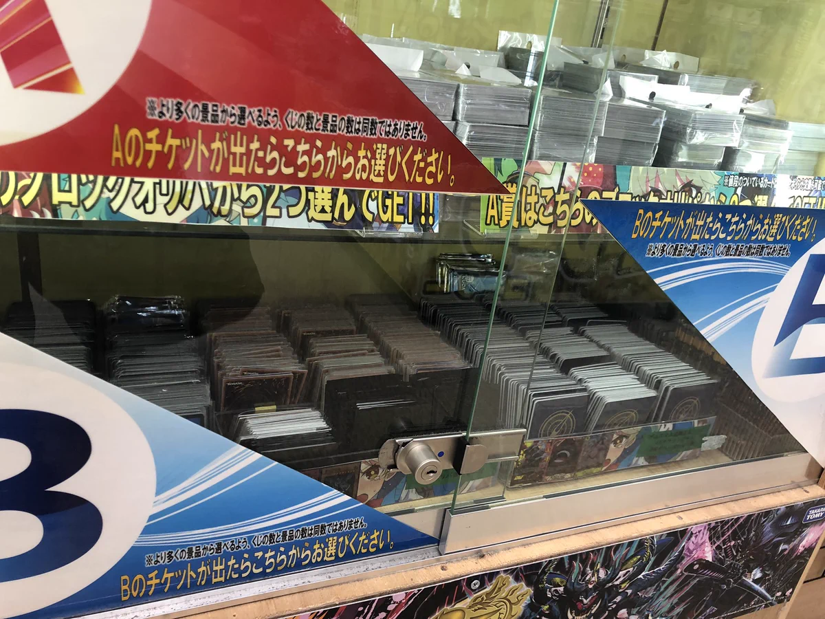 🦦お宝発見津山店🦦@公式アカウント on X: 
