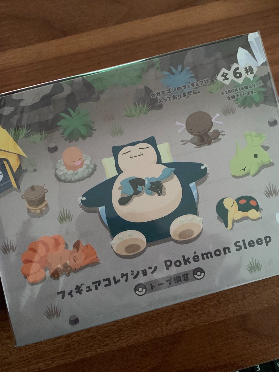 orekumagames's tweet photo. ポケモンのやつオンラインで売り切れていたけど店舗で買えた！良かったー https://t.co/BAoyhSeSfl