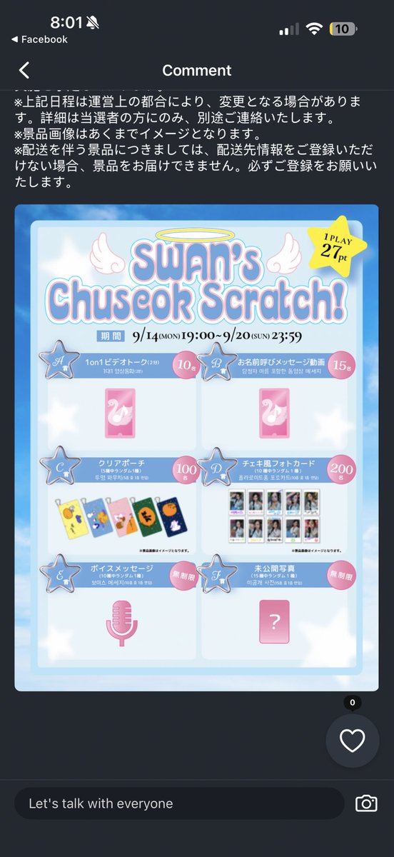 Swan_global_'s tweet photo. 🦢 𝙽𝚎𝚠 𝚂𝚠𝚊𝚗 𝚂𝚌𝚛𝚊𝚝𝚌𝚑 𝚜𝚝𝚊𝚛𝚝𝚒𝚗𝚐 𝚝𝚘𝚖𝚘𝚛𝚛𝚘𝚠 https://t.co/6jAuezJuTt