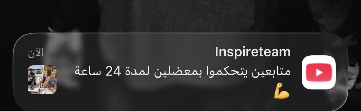 ilcov7's tweet photo. شكراً كلاني الأفضللل جاء بوقته💛 https://t.co/cqjlaRFb4B