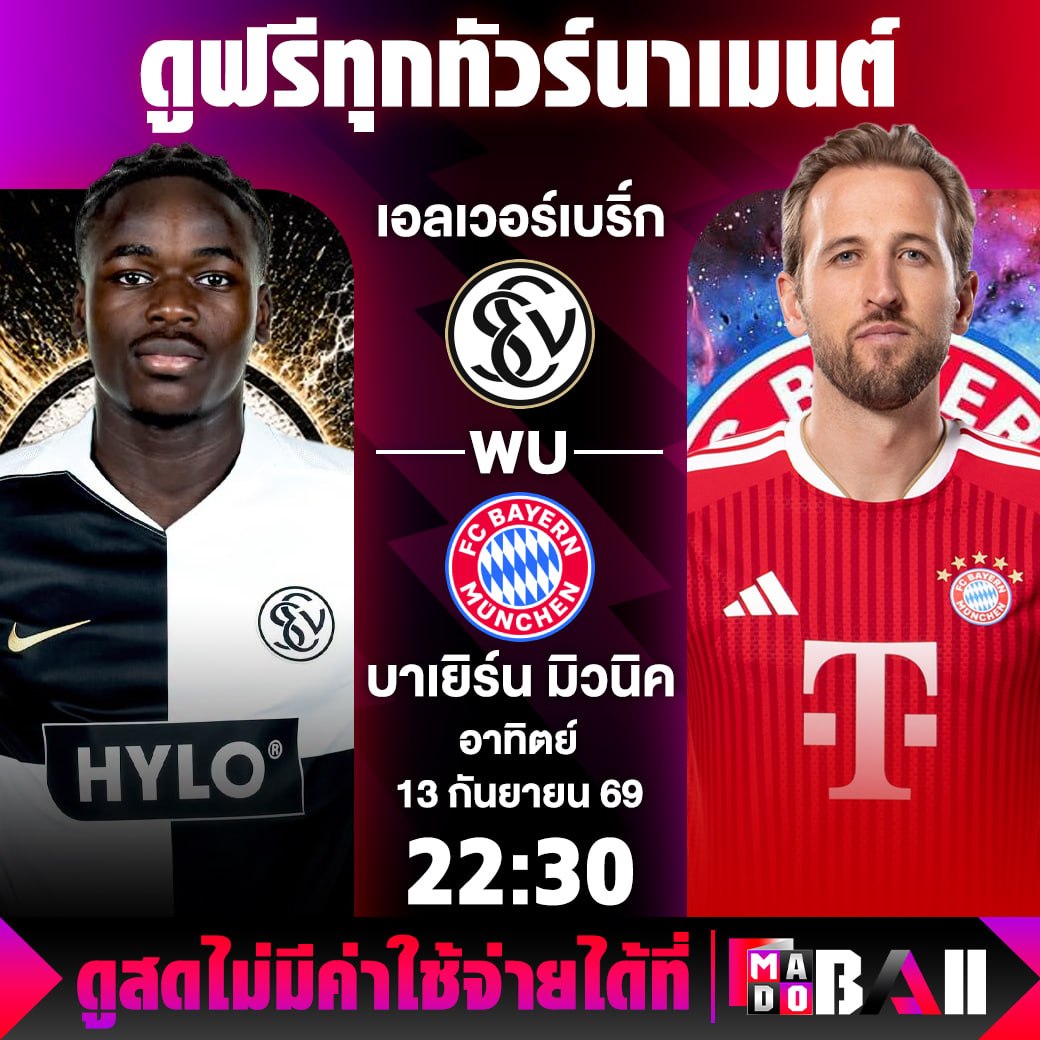 madoballv2's tweet photo. 🔥ก่อนวันจันทร์ก็ขอนั่งดูบอลชิลๆ คืนนี้มีเดือดแน่นอน #วัยรุ่นชาวบอล🔥
💻เว็บ Madoball เว็บแห่งการรับชมกีฬาถ่ายทอดสด
👉ดูได้ที่นี่ https://t.co/V8z1xFafg4
🥰คมชัดระดับ HD ไม่มีสะดุด รับประกันทุกความประทับใจ

#บอลสด #บอล #เว็บเเนะนำ #เว็บดีแนะนำ #ดูบอลสด #เทรนวันนี้ #madoball https://t.co/86kSDbF2xv