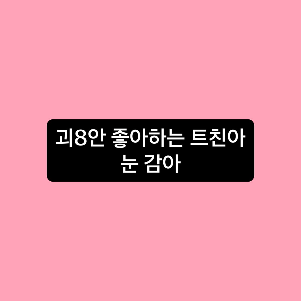 Merin135's tweet photo. ..괴수8호 안 좋아하는 트친은 보지마 진짜 니네한테는 눈 버릴수도 있어... 진짜 ㅈㅂ 나루미 안 좋아하면 보지마 ㅈㅂ
(괴8좋아하시는 분은 보세요)
 #괴수8호 #나루미겐 https://t.co/3ib00iI8nI