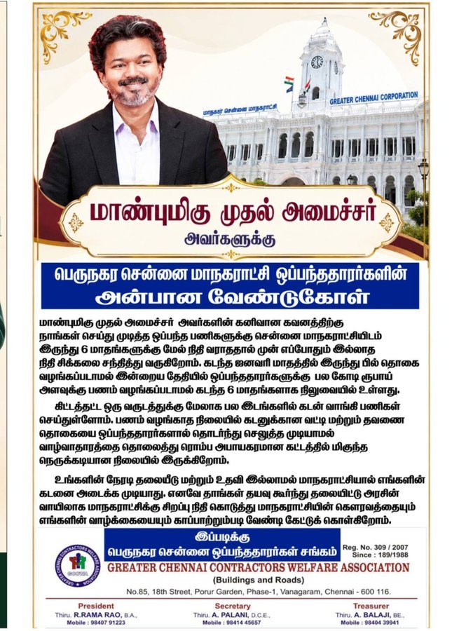 omjasvinMD's tweet photo. . @ptrmadurai makes sweeping comments about media, calls journalists including me dumb. It was during DMK time where at least Rs 5000 crores worth projects were tendered out without a financial sanction in @chennaicorp and @chennai_Highway . @ptrmadurai served as the finance minister during 2021 May to 2023 May. 

As a former finance minister, I hope he can answer to the people on how govt departments executed these projects without a financial sanction from the state finance department? Can projects be tendered out without placing them in grants and getting administration and financial sanction? 

@chennaicorp has released an offiical statement saying at least Rs 1900 crore worth projects were executed without a financial sanction, which means, they were tendered out without the concurrence of finance department. They have said another Rs 1500 crore worth projects are there which have been tendered that way,  and this raises the overall outstanding dues to Rs 3500. Dues for financially unapproved projects.

Recently Greater Chennai Contractors Association has released a newspaper ad stating the they have a massive outstanding due which haven’t been paid to them.  

Adding more on this, highways minister Aadhav Arjuna further had moved a resolution in assembly stating Rs 2000 crore worth projects were tendered without financial sanction and keeping them in demands for grants. 

Does this amount to a major financial mismanagement? Illegality? Causing loss to exchequer and does it raise questions on whether the projects were tendered out just for kickbacks? As contractors themselves have come out in open now that they’ve not been paid, who will answer them? 

I hope you can clarify this to people.