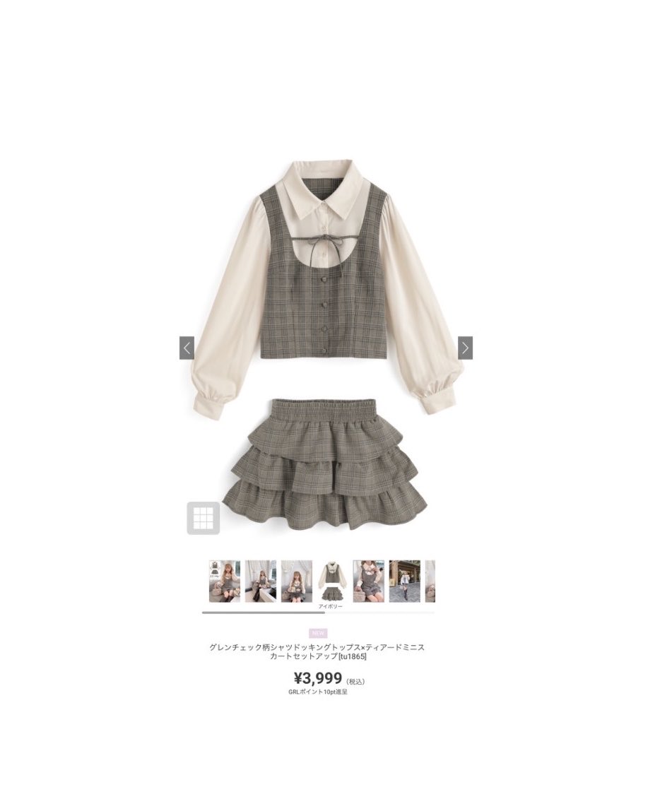 aoi7xl's tweet photo. 今年もGRL再入荷してた〜ദ്ദി＞ᴗ＜)🎀✧
参戦服にもぴったりだし可愛すぎる🎧 https://t.co/dzEqqKaqNv