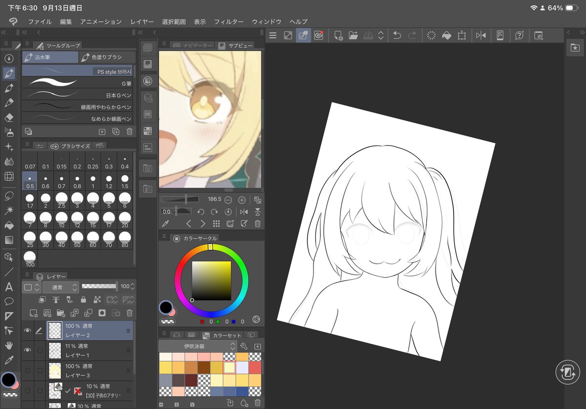 VulpesKitsuneY's tweet photo. ごめん
間に合わないかも

ちなみに、手ブレ補正を高めたら描きやすくなる
今更気づいた https://t.co/0HBVg44q9m