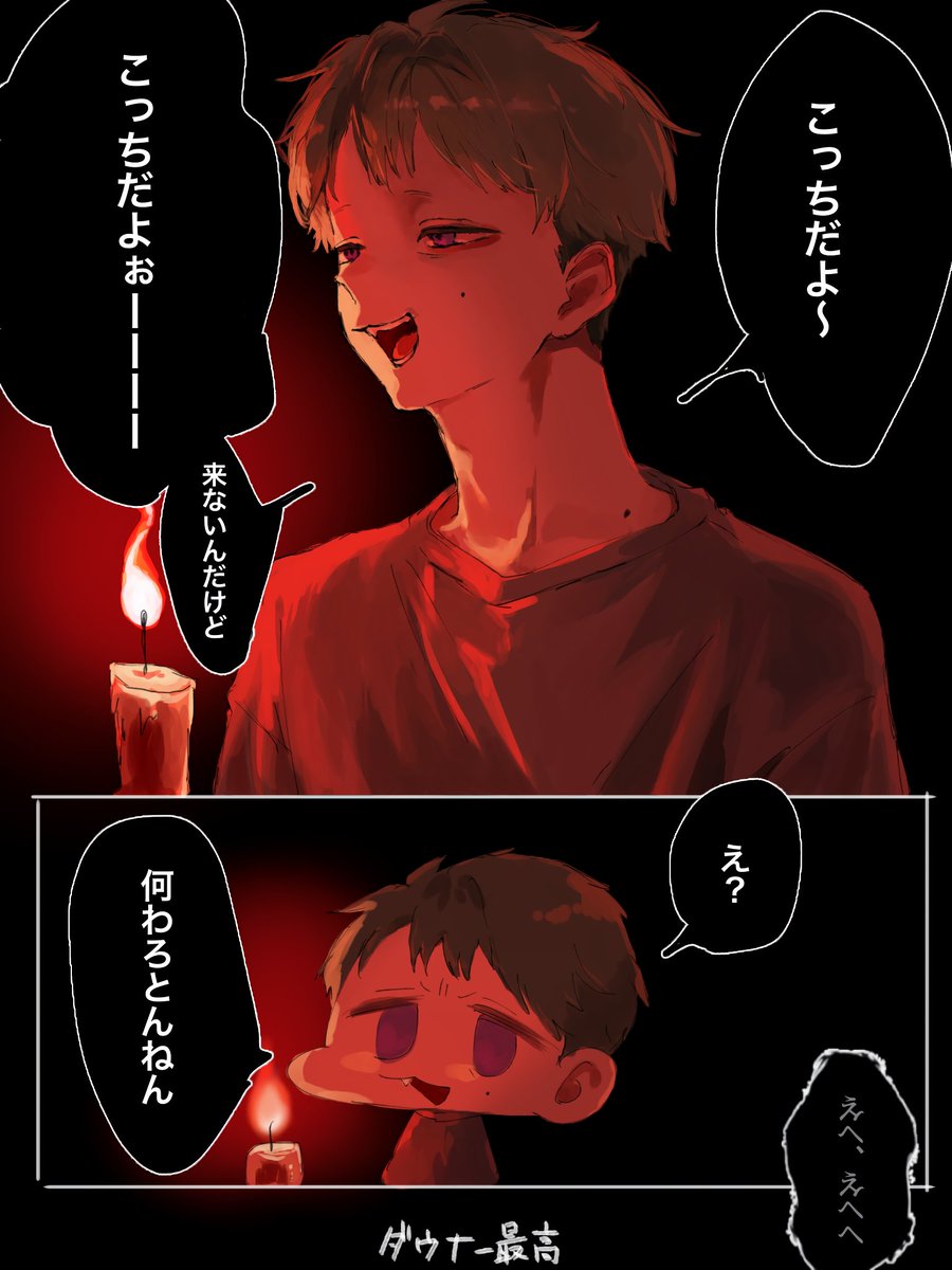 kTFVdLW1CF28183's tweet photo. #実シ兄者絵描きさんと繋がりたい 
🔝4️⃣のFAをゆっくり描いてます>⩊<♩
4人の絵をたくさん見たい…！
無言フォローでお迎えします、よろしければ仲良くしてください💙 ̖́- https://t.co/IKfyPjbeb7