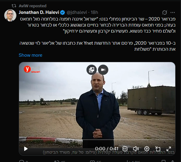 katomish's tweet photo. נפתלי מאוס https://t.co/J3K0IrLeAy