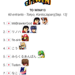 Photo by TO WIN (@TO_WIN_)