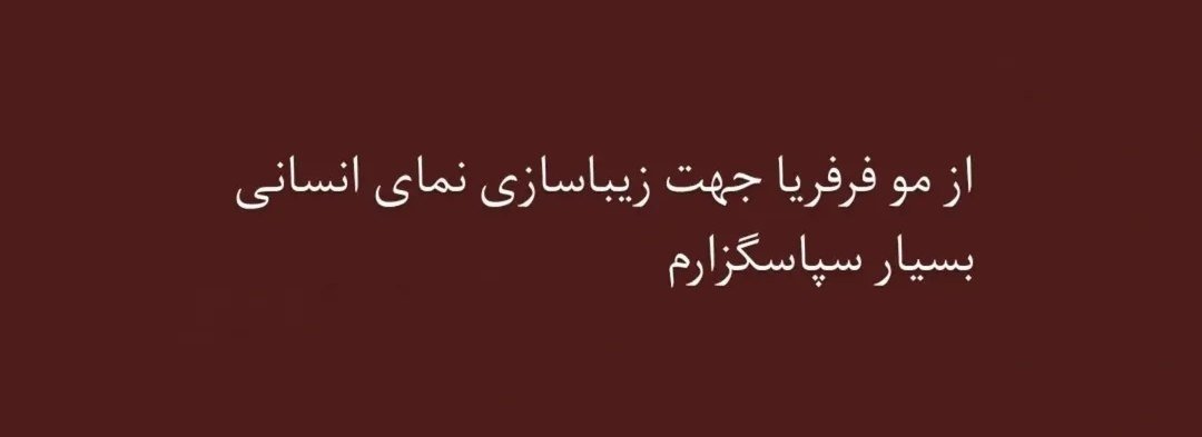 Anis_8_5's tweet photo. https://t.co/Fhr8bNDwz2