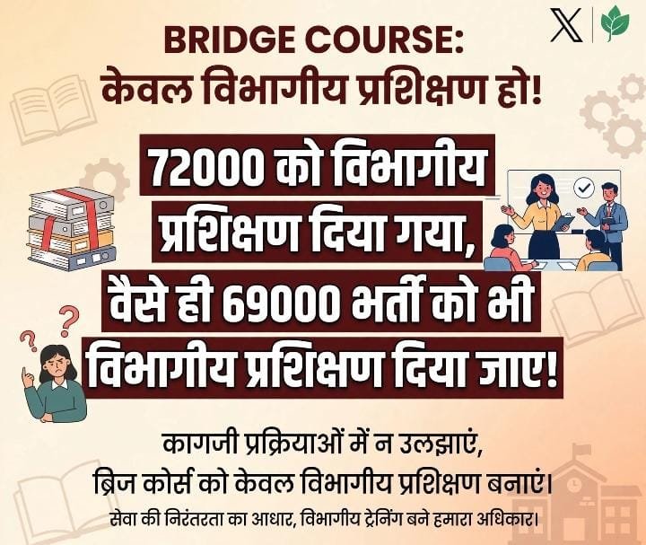 Sandeep79715661's tweet photo. @Triloki11713124 @niostwit @NCTE_Official @EduMinOfIndia @AbpGanga @BBCHindi @aajtak https://t.co/MoTah84ySV