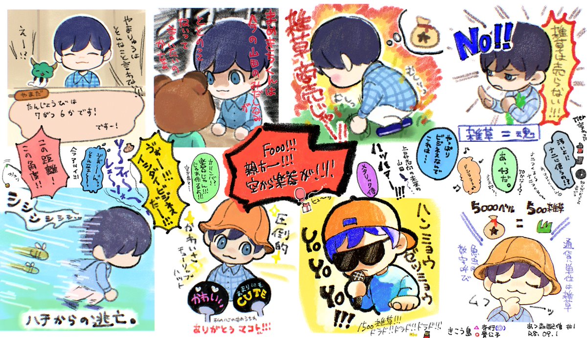 ToookiDoooki's tweet photo. #山田の配信
#山田のファンアート
雑ビジ配信おもしろかった。 https://t.co/rLlaQDiJg1