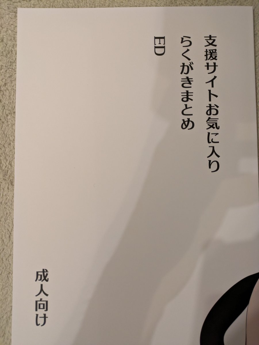 ju_87stuka's tweet photo. EDさんの薄い本ゲトです。
今回は相馬が可愛い過ぎた。 https://t.co/Q5XYZuuv6p
