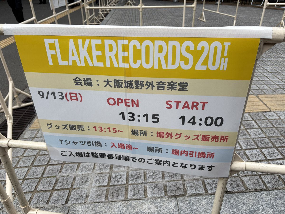 so_oou's tweet photo. FLAKE RECORDS 20TH 2日目@大阪城音楽堂
今日はTempalay、んoon、リディム、イノウ、アジカンの5組。最初から最後までずーっと楽しい最高でした✨

2日間こんなめっちゃ良いメンツ集められるのダワさんの人徳ですね。20周年おめでとうございます🎉 https://t.co/J9Ki4AnScC