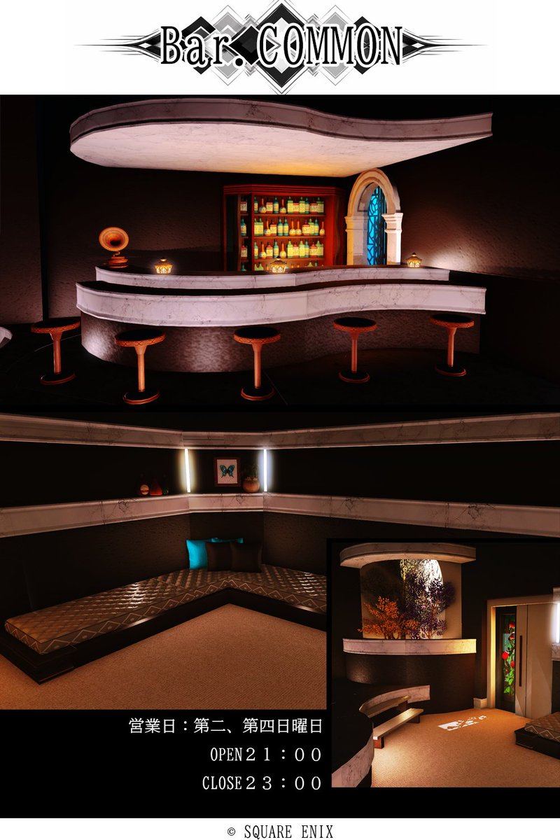 Alcove_FF14's tweet photo. ◇◆◇◆*
　Bar.COMMOM　営業
　　　　　　　*◆◇◆◇

◇来店希望の方は、本日21:00頃から掲載されるPT募集へお入りください
◆利用上の注意など詳細は当店HPでご確認ください https://t.co/tstXTrhBLM
