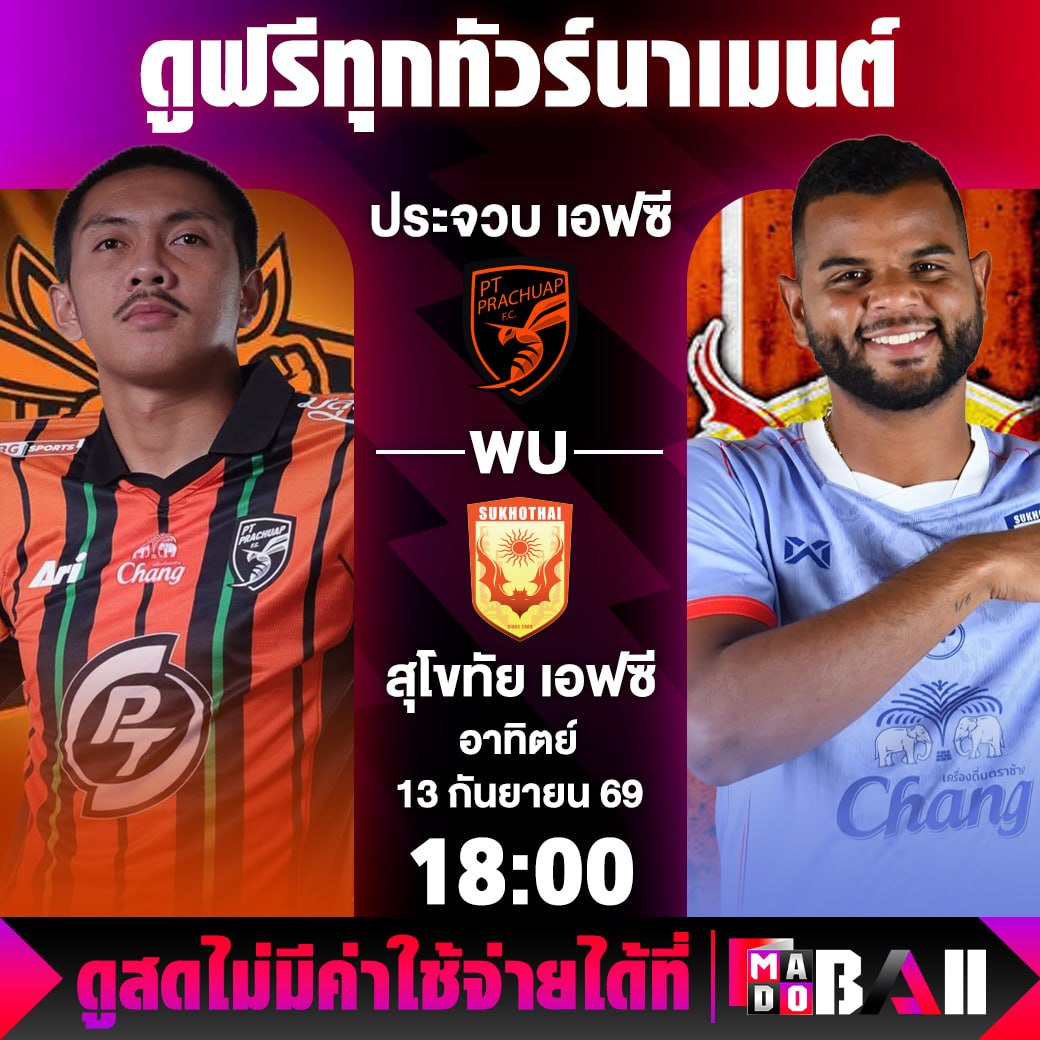 madoballv2's tweet photo. 🔥พร้อมมันส์กันรึยัง #วัยรุ่นชาวบอล วันนี้พลังไทยเด้อ🔥
💻เว็บ Madoball เว็บแห่งการรับชมกีฬาถ่ายทอดสด
👉ดูได้ที่นี่ https://t.co/V8z1xFafg4
🥰คมชัดระดับ HD ไม่มีสะดุด รับประกันทุกความประทับใจ

#madoball #บอลสด #บอล #เว็บเเนะนำ #เว็บดีแนะนำ #ดูบอลสด #เทรนวันนี้ #เว็บmadoball https://t.co/H9GMzt7tYZ