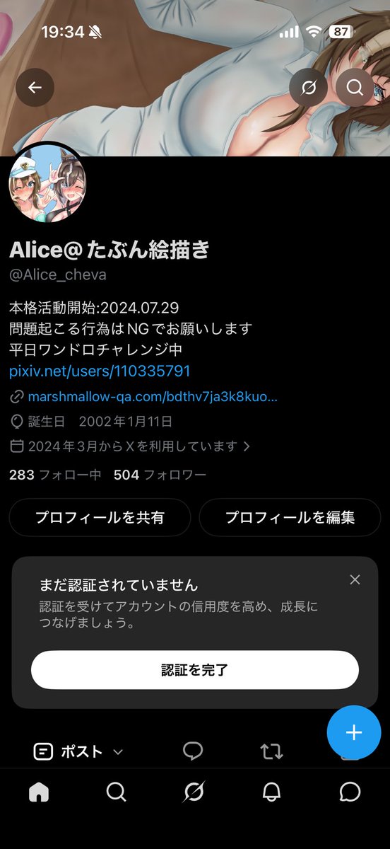Alice_cheva's tweet photo. フォロワー500人↑達成しました！！
ありがとうございます😭

信じられないぜ
絵を描き始めた時の目標の半分まで来ました！！！ https://t.co/UAolLnPNmf