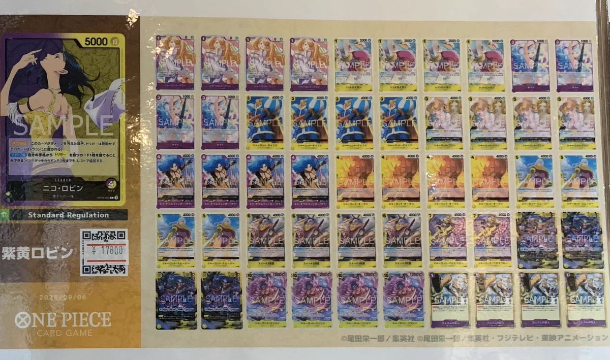 カードショップ トレカチェイス＠池袋 買取 on X: 