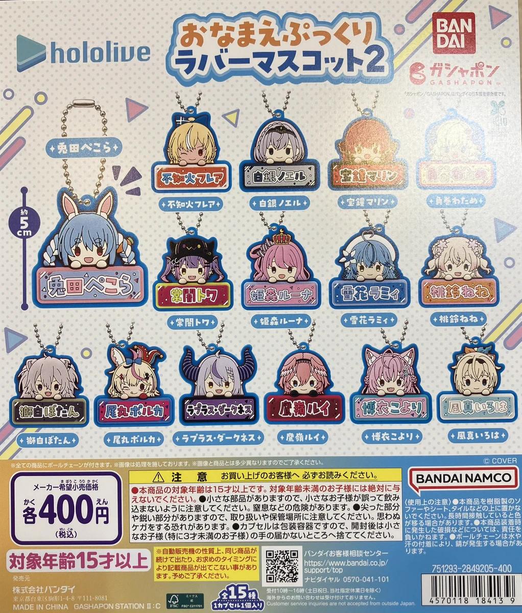 ガシャポンバンダイオフィシャルショップさっぽろ東急百貨店 on X