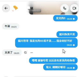 AlexRuiz9517's tweet photo. 我有会发光的BB 第三集。。。看过的评价让我很舒服。。还有人想看吗？嘿嘿 https://t.co/2lU1zRg4iV