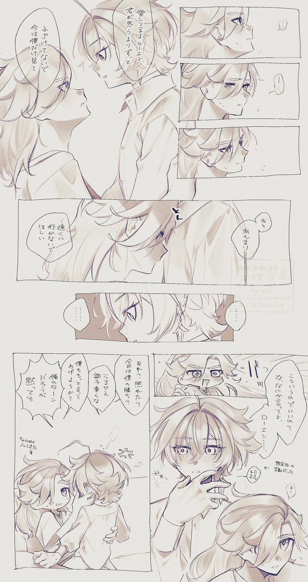 kkkensakuyoke's tweet photo. テオロエ

※内容が内容なのでLove要素が強めです https://t.co/8KMnTqVEWY