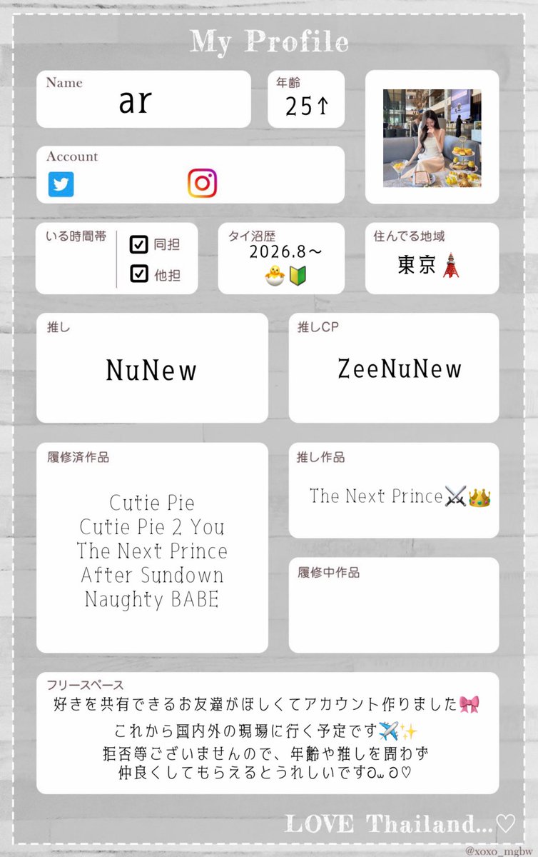 mex10ku's tweet photo. 初𝘁𝗮𝗴 🏷️
🇹🇭沼1ヶ月のド新規です😿💛
この界隈にほとんどお友達がいないので
仲良くしてくれる方求めてます✧
お気軽に反応、flくださいᴗ͈  ̫ ᴗ͈🤍

#タイ沼さんと繋がりたい
#タイ沼プロフィール 
#タイ沼自己紹介シート 
#タイBL好きな人と繋がりたい https://t.co/du0YAHVowZ