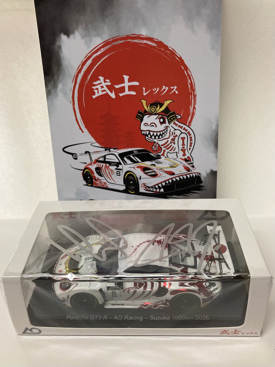 Sazabi3020's tweet photo. 昨日、強行して鈴鹿に買いに行って良かった👏 https://t.co/v3U13Zuh5Y