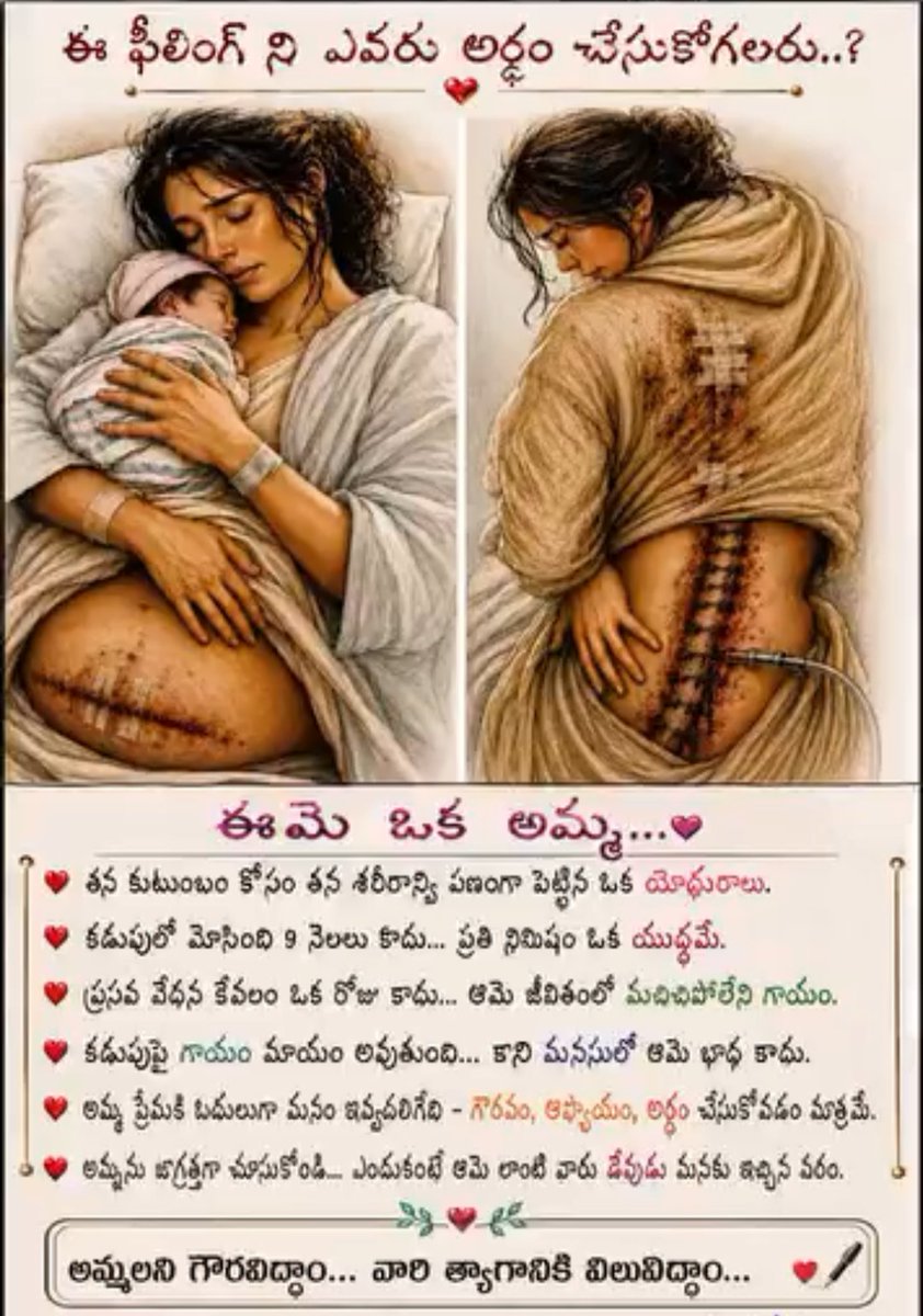 SunithaNatta's tweet photo. https://t.co/8A6N6Hjo4R