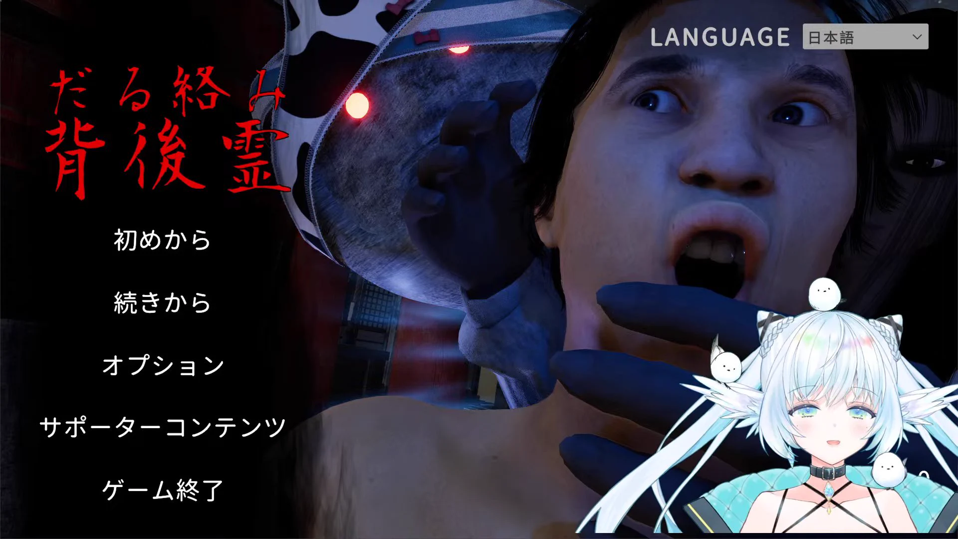 X-এ Dagon: 