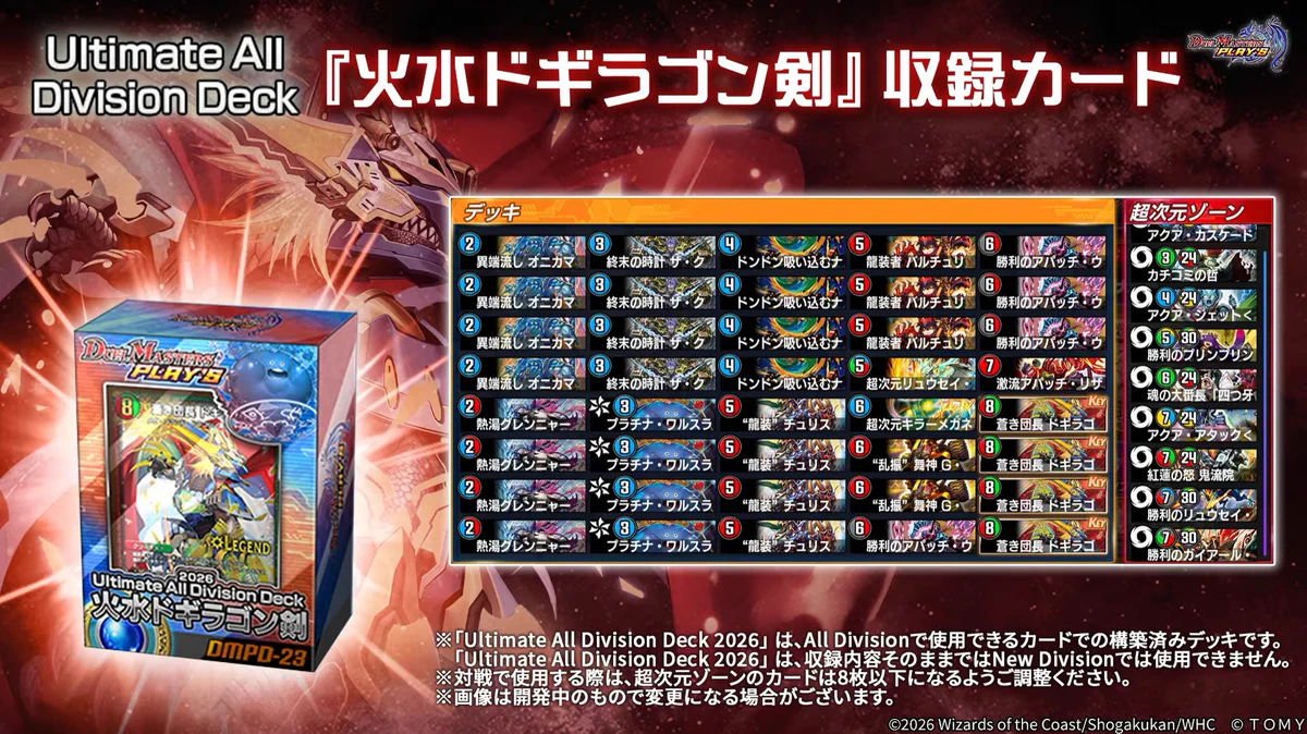 田園補完計画 on X: 