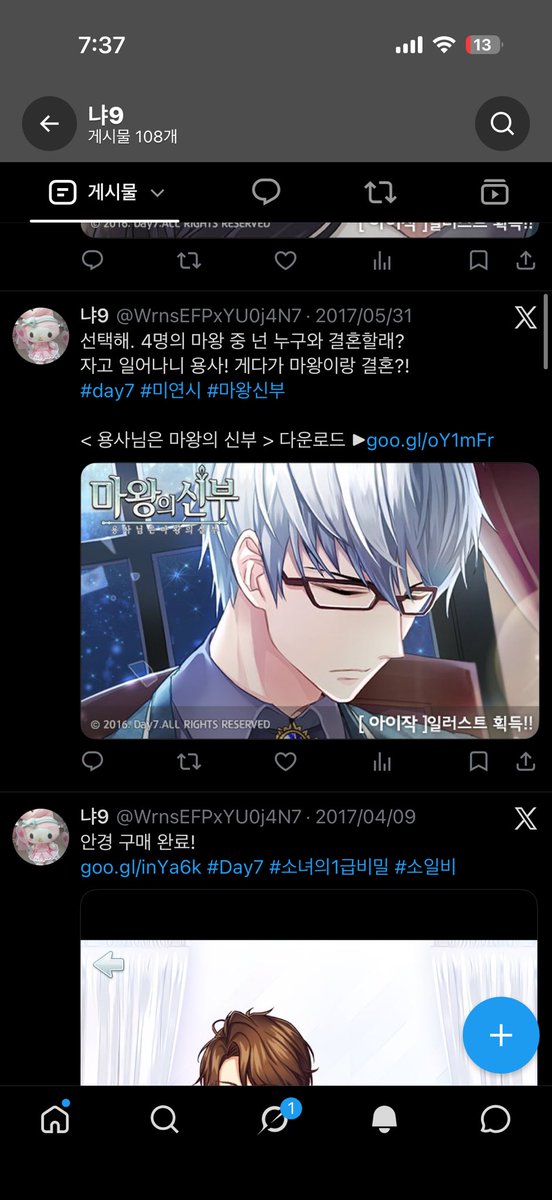 MYUTTOSIT3's tweet photo. 와나초딩때게임일러공유하던계정찾음ㅁㅊ개신기 https://t.co/c1TuIl17kK